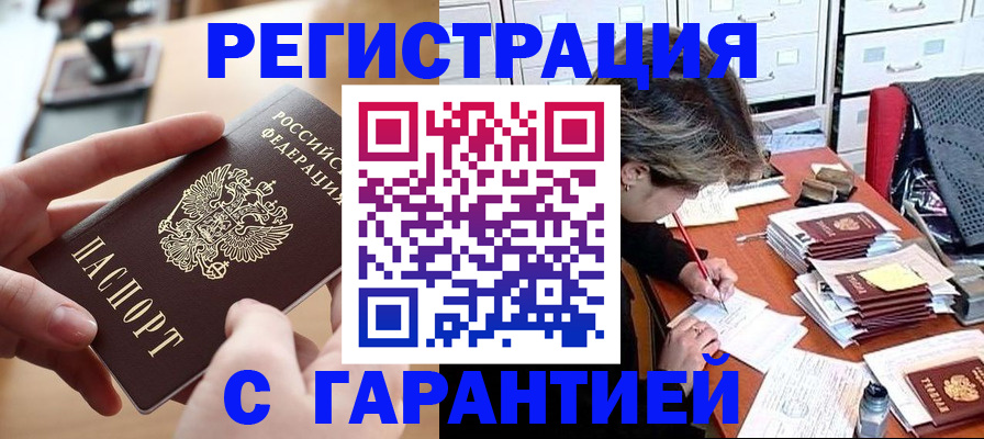 форма 3 в Москве